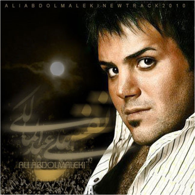 دانلود آهنگ نفس